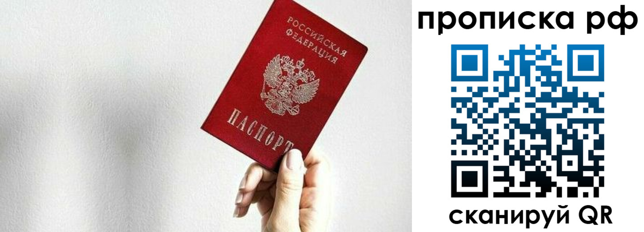 миграционный учет в Соликамске