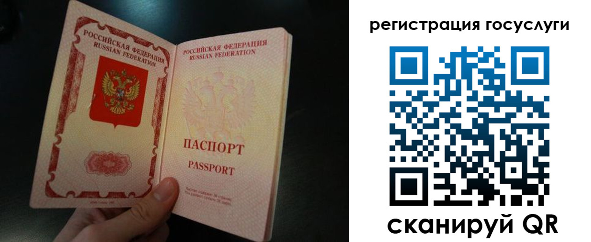 прописка поиск в Соликамске