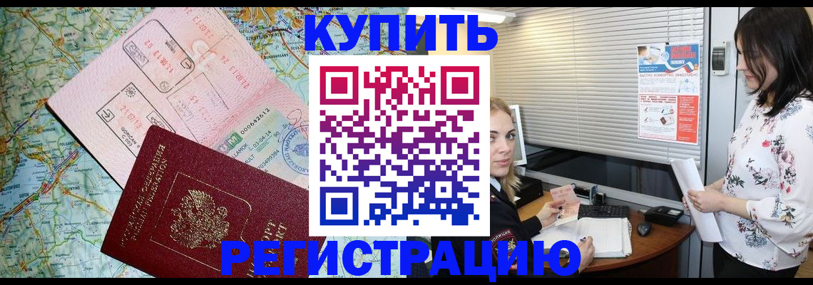 регистрация в Соликамске