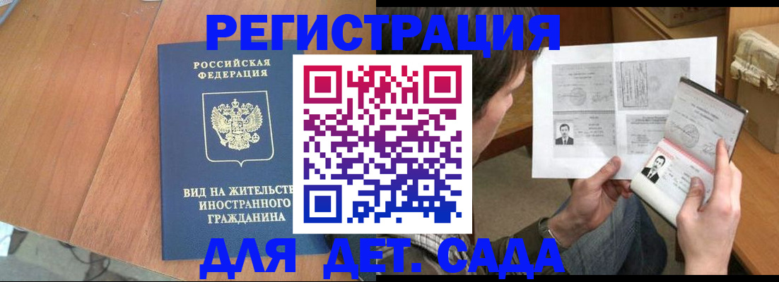 регистрация для школы в Соликамске