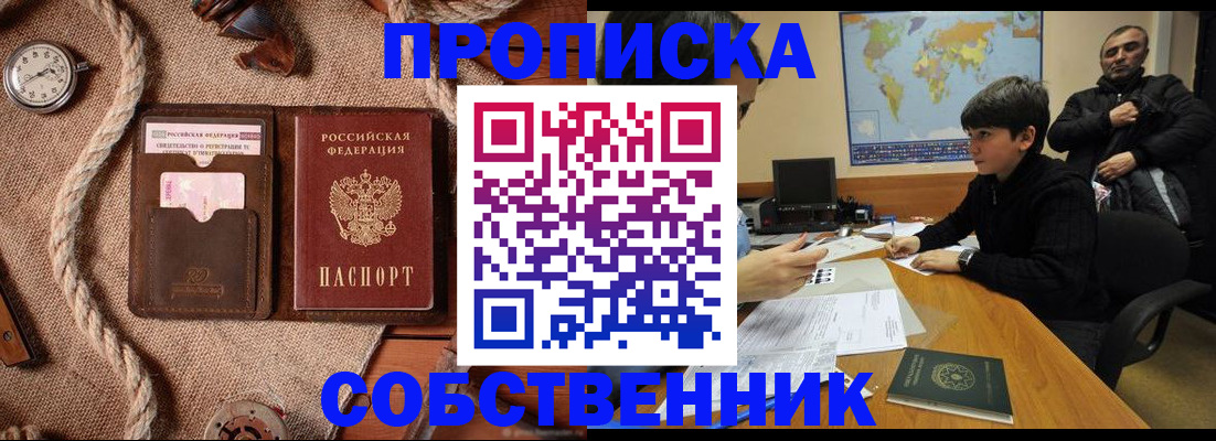 временная регистрация гарантия в Соликамске