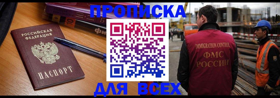 временная регистрация законно в Соликамске