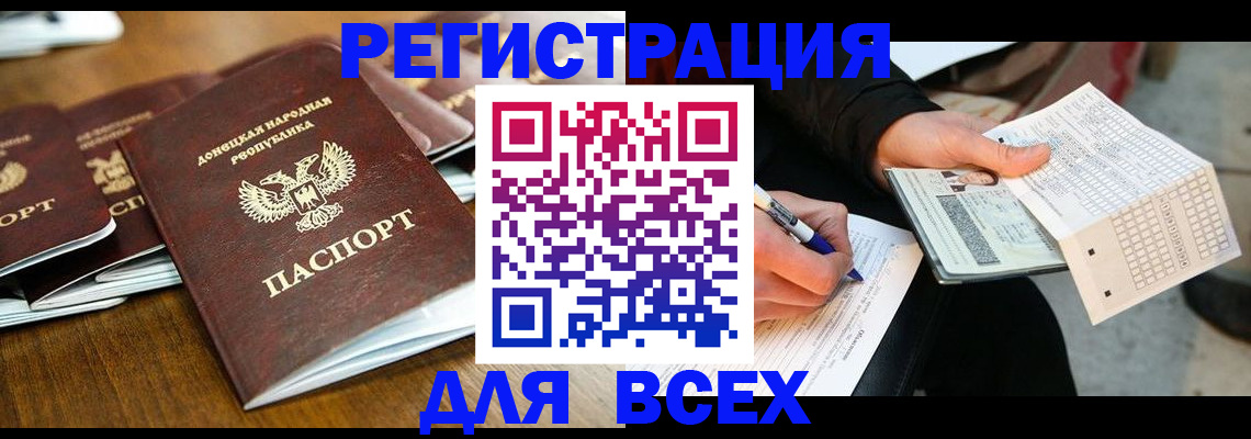 временная регистрация купить в Соликамске